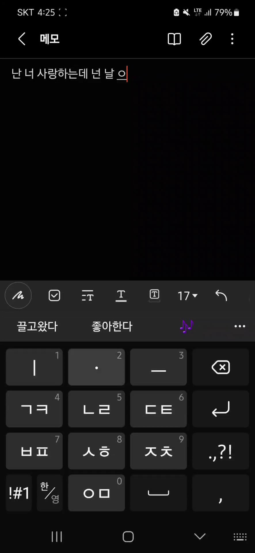 이런건 어때요?