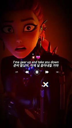 다들 원하시길래.. take down