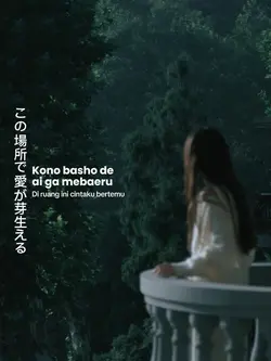 Ashita mo mada aru
