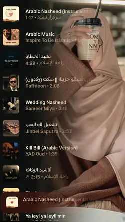 music arabic