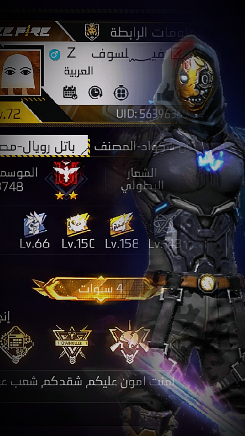 وبعد ان كان قريبا..