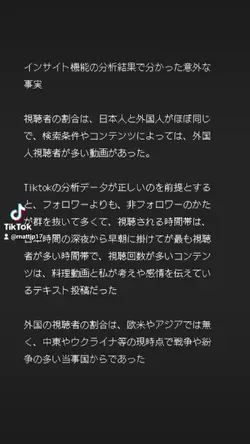 テキスト投稿動画の読み上げ設定のテスト