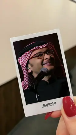 صورتك بعيوني