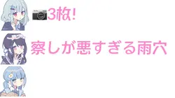 栗原ぁぁぁぁぁぁぁぁ！！