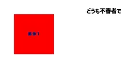 どうもー不審者でーす☆