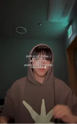 김운학 GG EG 챌린지 나눔