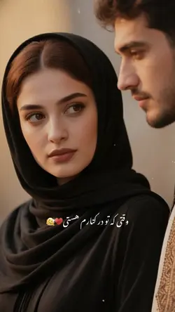 🙈🫠 آهنگ هندی