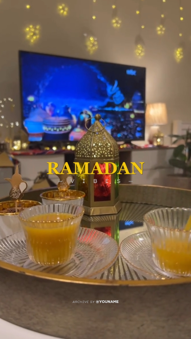 getaran ramadhan