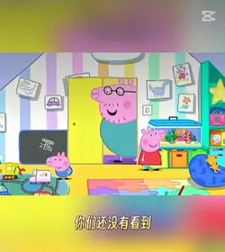 豬式教育你贏了🙂↕️
