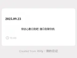 仅改文字.