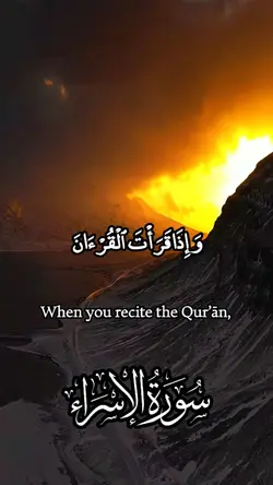 Quran template