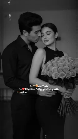 😍💗 قند و نبات
