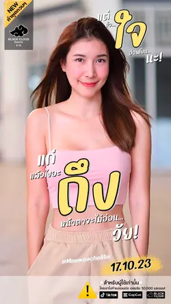 แก่แล้วไงอะ🙈🤍🌈