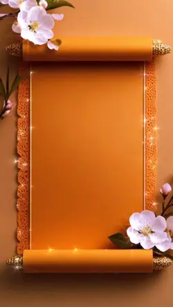 frame 7