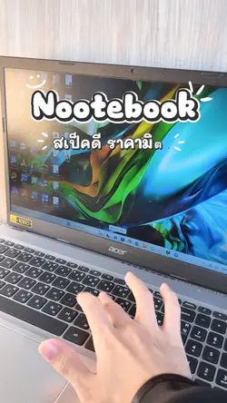 Noteboo
