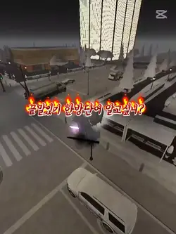 끝말있기 한방단어