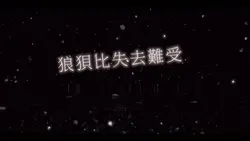 一張