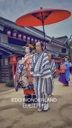 花魁
