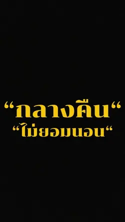 เทรด