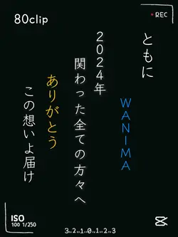 ありがとうを届けよう❣️