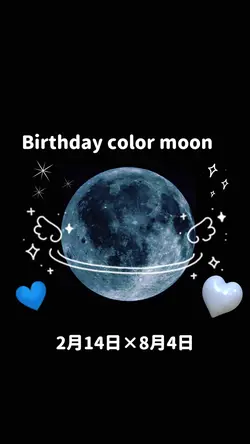 初!Birthdaycolormoon!