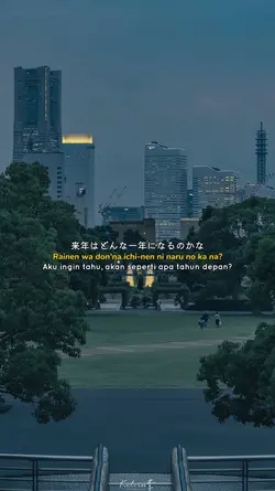 Otsukare “to myself”