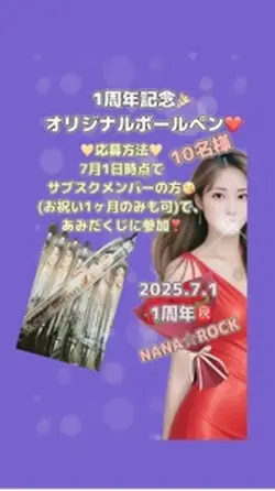 あなたに会えてよかった