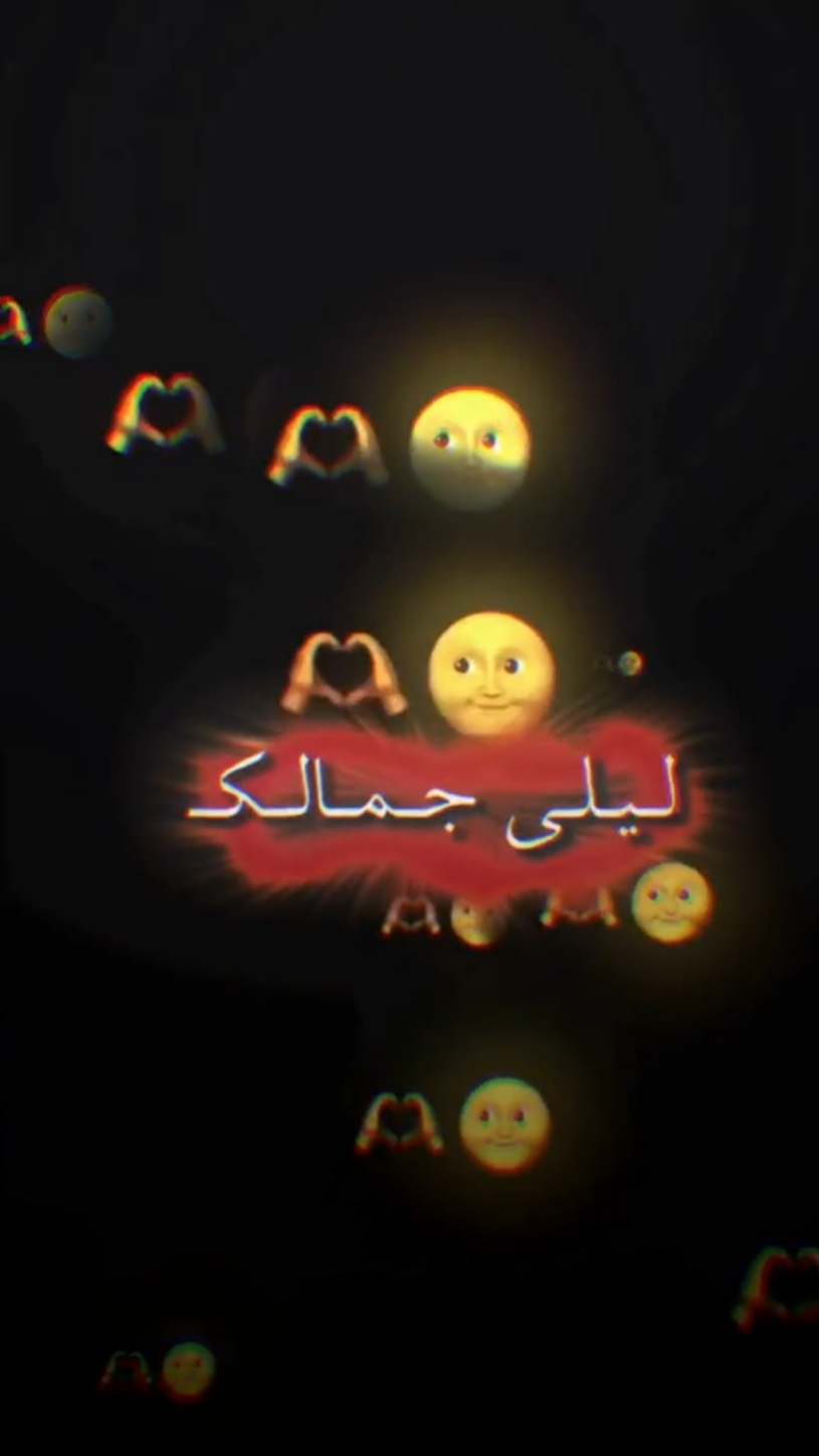 ليلى جمالك 