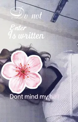 Do not enter