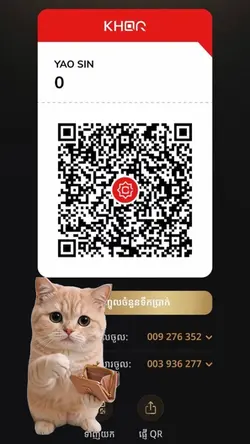 សុំម្នាក់ 1 $ មក Fan 🥹🙏
