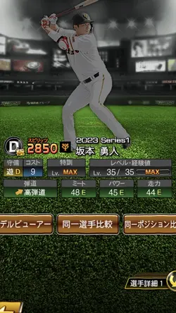 中大兄皇子テンプレート