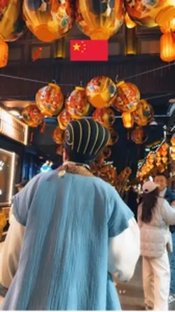 Chengdu