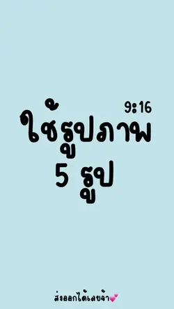 ดนตรี