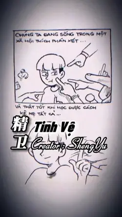 Tinh Vệ 