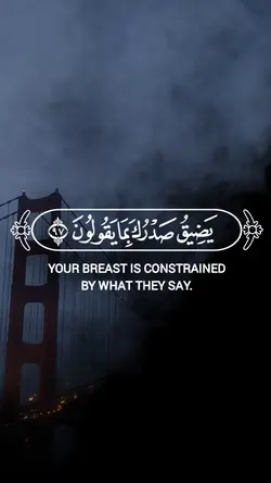 quran