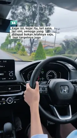 Kejar ini kejar itu