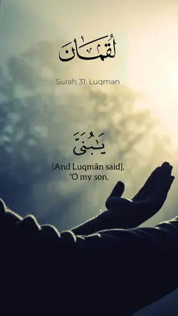 Quran template 
