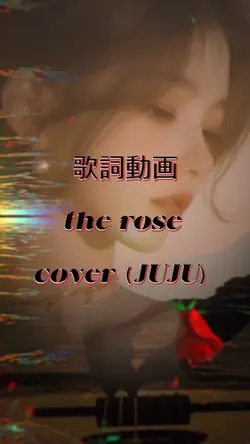 the rose