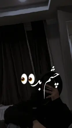 آهنگ ایرانی 