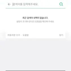 세상에서 제일 멋진사람