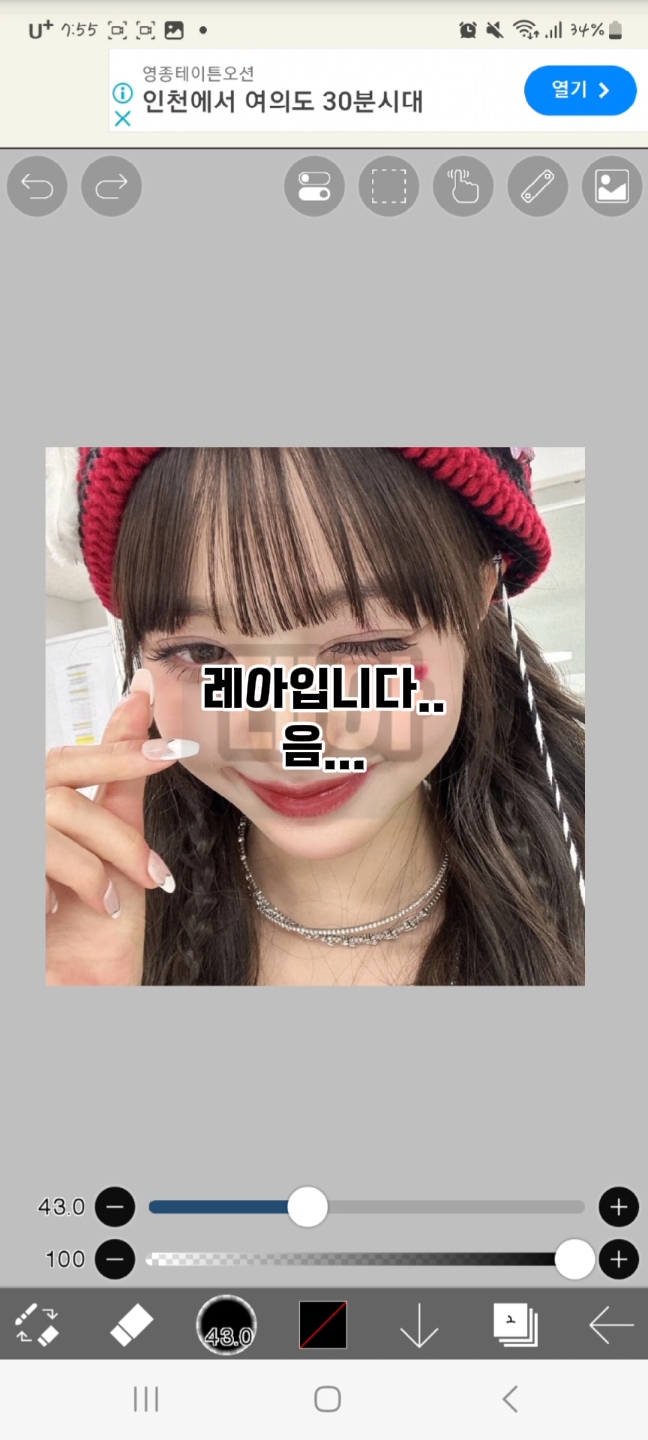 저 아파요..ㅠ