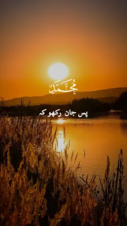 اللہ کےسوا کوئی معبو