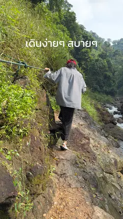 เขาช่องลม 🍃