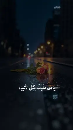 نشيد ماهر زين