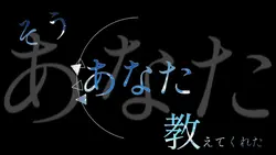いつもいつもありがとうね