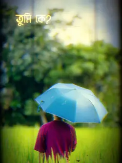 সিক্রেট মাফিয়া 
