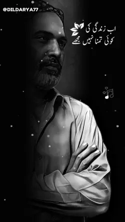 اپنوں نے غم دیۓ۔۔۔