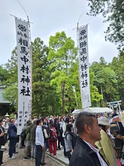 お世話になった、相馬市