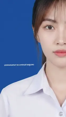 รสชาติชีวิต