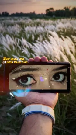 চোখের ভাইরাল ট্রেন্ড
